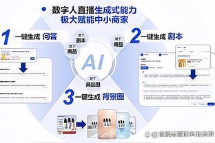 新利18登录截图2